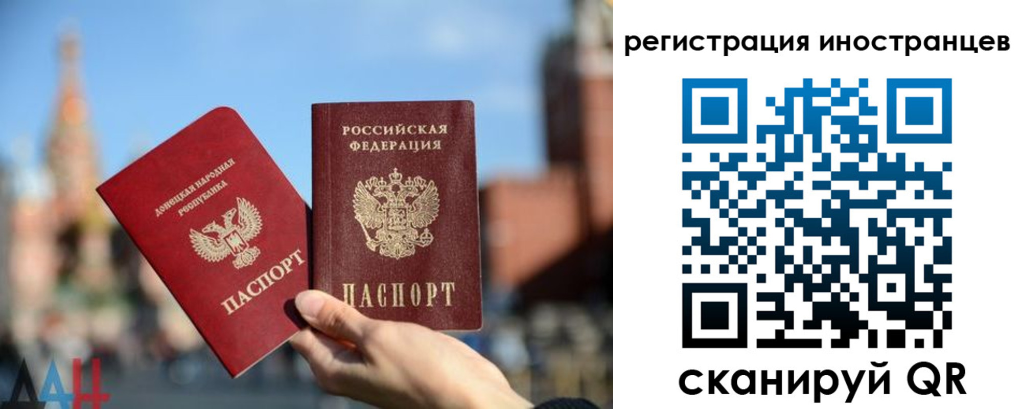 прописка гарантия в Улан-Удэ